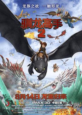 《哈利·波特》系列最后两部密钥延期2024-12-09 终极之战！