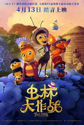 国语版
