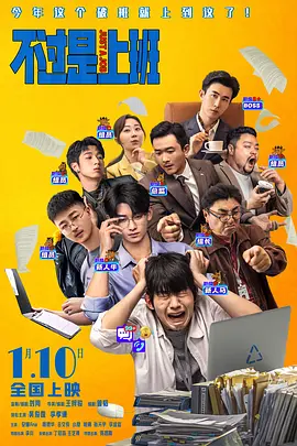 DVD高清完整版
