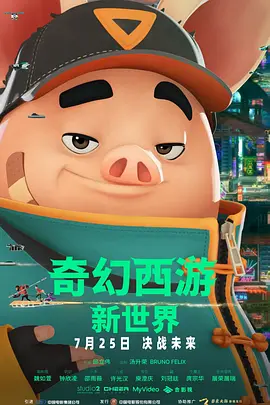 1080HD高清在线观看