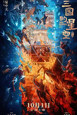 超清在线观看