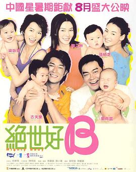 清晰在线播放观看