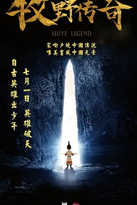手机免费播放