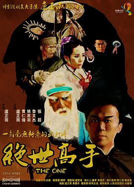 完整版电影在线观看