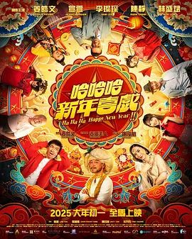 HD免费在线播放