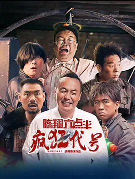 高清蓝光在线观看