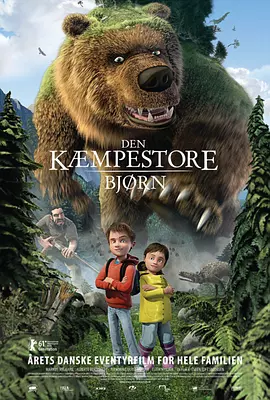 2025-06-29 电影《酱园弄·悬案》上映一周票房表现出色，暂列暑期档第二位。