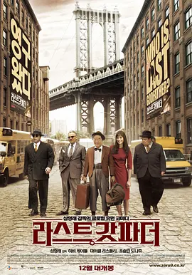 DVD高清完整版
