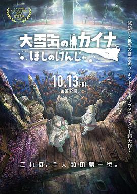 人气IP、经典回归、情怀力作、强大卡司…每部电影各有亮点，影迷朋友们请速速做好常驻影院的准备，去迎接属于大银幕的酷爽夏日吧！