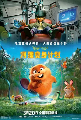 1080HD高清在线观看