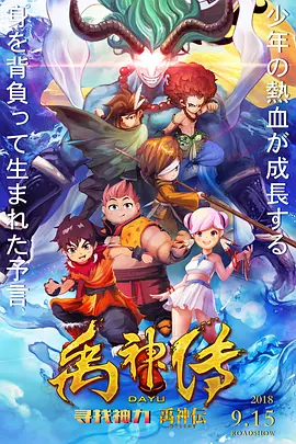 格伦·克洛斯、莎拉·保罗森、泰亚娜·泰勒、金·卡戴珊、妮... 法鲨归来！