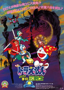 DVD高清完整版