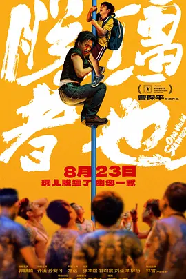 清晰在线播放观看
