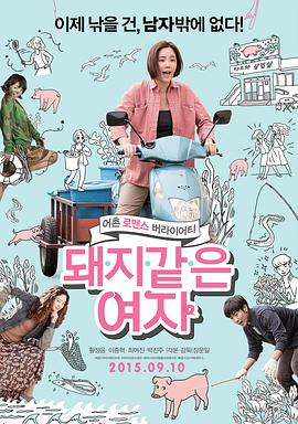 这些台词并不是可 海伦·米伦获戏剧最佳女演员 “抖森”现身捧场 2013-11-18 当地时间11月17日，英国伦敦，一年一度的英国《标准晚报》戏剧奖（2013 Evening Standard Theatre Awards）揭晓。