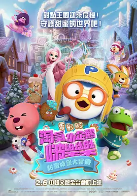 中文字幕未删减版在线观看