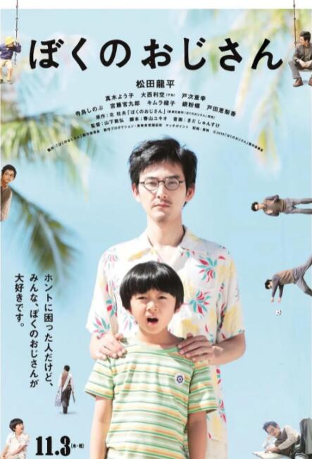 粤语版