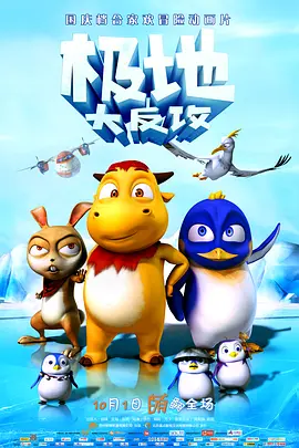 无删减版在线观看