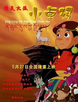 完整版电影在线观看