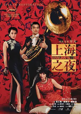 蓝光手机在线看