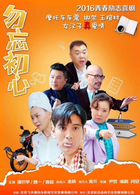 超清在线观看