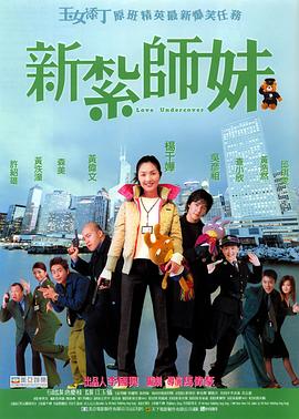2018年12月下旬，郭富城在出席活动时宣布太太方媛已怀二胎。