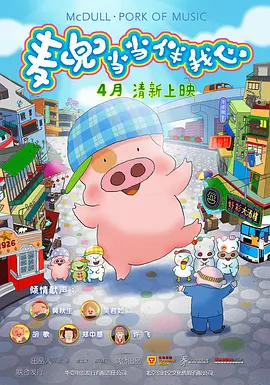 中文字幕在线手机播放