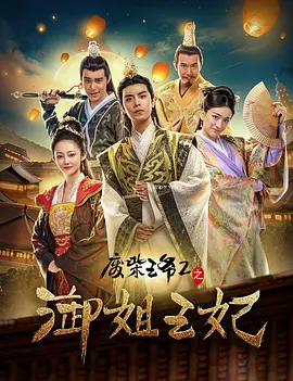 免费高清在线观看