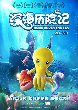 完结高清影视