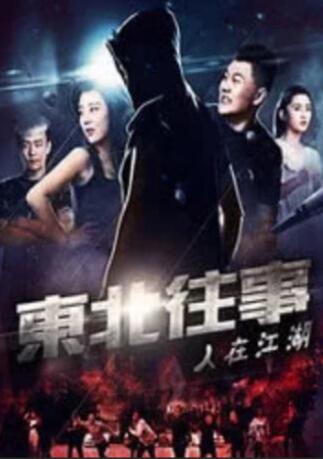 国内精品伊人久久大香线焦