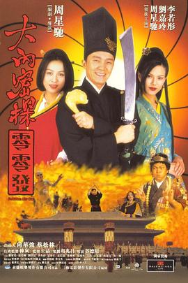 简繁英字幕