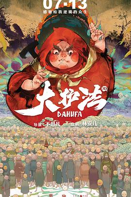 中文字幕未删减版在线观看