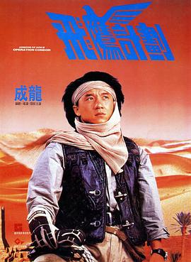 DVD无删减90分钟观看
