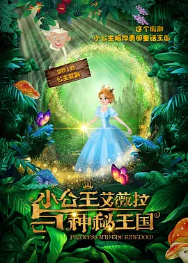 欧美一区二区三区在线播放