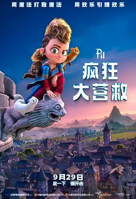 蓝光压制