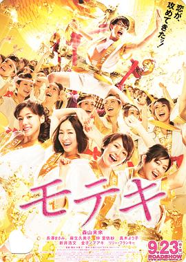 截止目前，全平台想看人数超50万人（猫眼20.4万、豆瓣5.4万、灯塔24.6wan），点映及预售票房突破4000万，跻身M指数视频传播传播指数第三位。