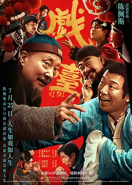 中文字幕