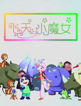BD国语电影免费在线