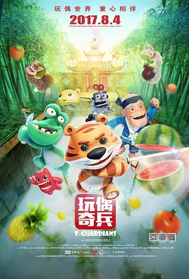 超清HD高清在线观看