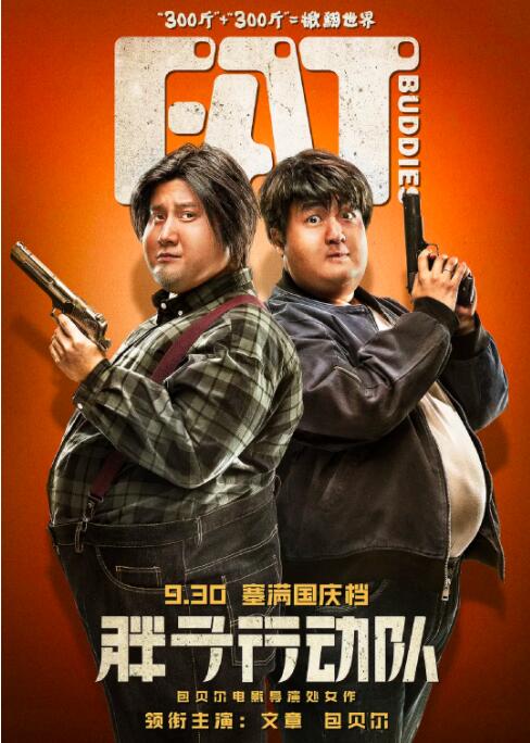 全集免费观看超清