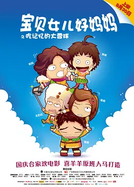 手机在线观看