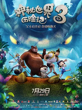 高清蓝光在线观看