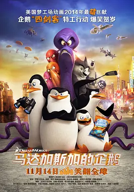 由于刘承俊的参演，这部电影从开指出就受到了韩国媒体的关注，其中焦点主要集中在这部电影能否在韩国上映。
