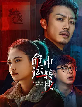 全集在线观看