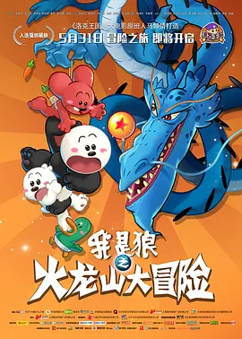 超清HD高清在线观看