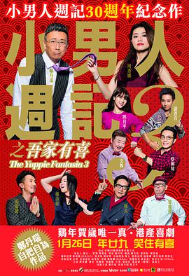 高清版在线观看