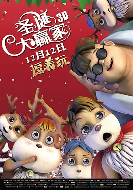《玛丽和麦克斯》导演送祝福 2025-08-01 影史高口碑动画电影《玛丽和麦克斯》发布导演亚当・艾略特祝福视频和影片剧照，影片将于8月8日正式上映，让观众有更多机会提前在大银幕上感受这部经典动画的魅力。