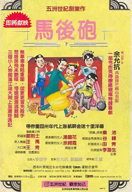 未删减电影