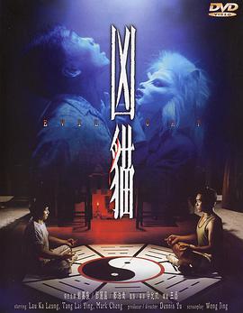 DVD高清完整版