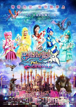 剧集《夜魔侠：重生2》定档2026.3.42025-10-21 更多 一周星闻榜 1法鲨归来！