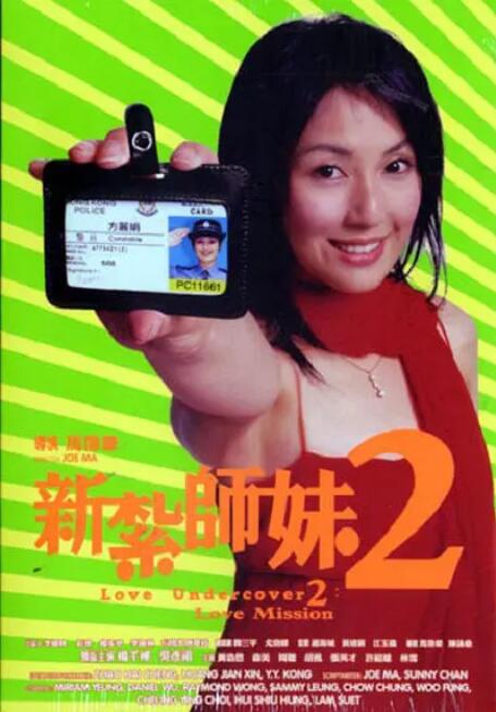超清在线观看